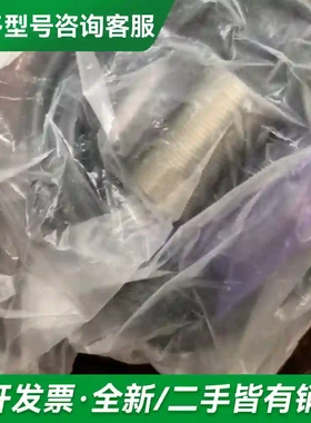 议价接近开关E2G-M30KS10-WS-B2更多型号可咨询