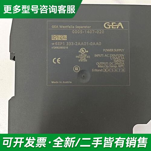 议价GEA 0005-1407-020 原厂件2更多型号可咨询