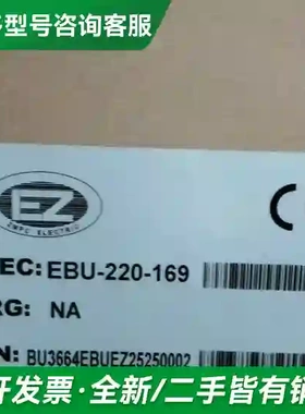 议价全新变频器制动单元 EBU-220-169更多型号可咨询