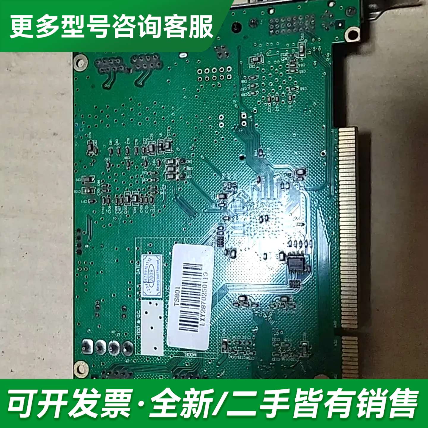 议价灵星雨发送卡 TS801 全彩发送卡灵星雨发送卡 TS80更多型号可