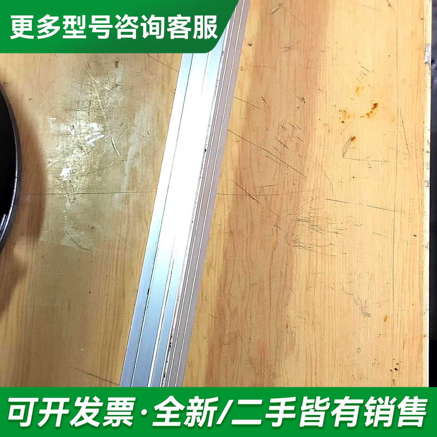 议价"海德汉光栅尺型号:LC483 /10nm ML1020mm,"""更多型号可咨询