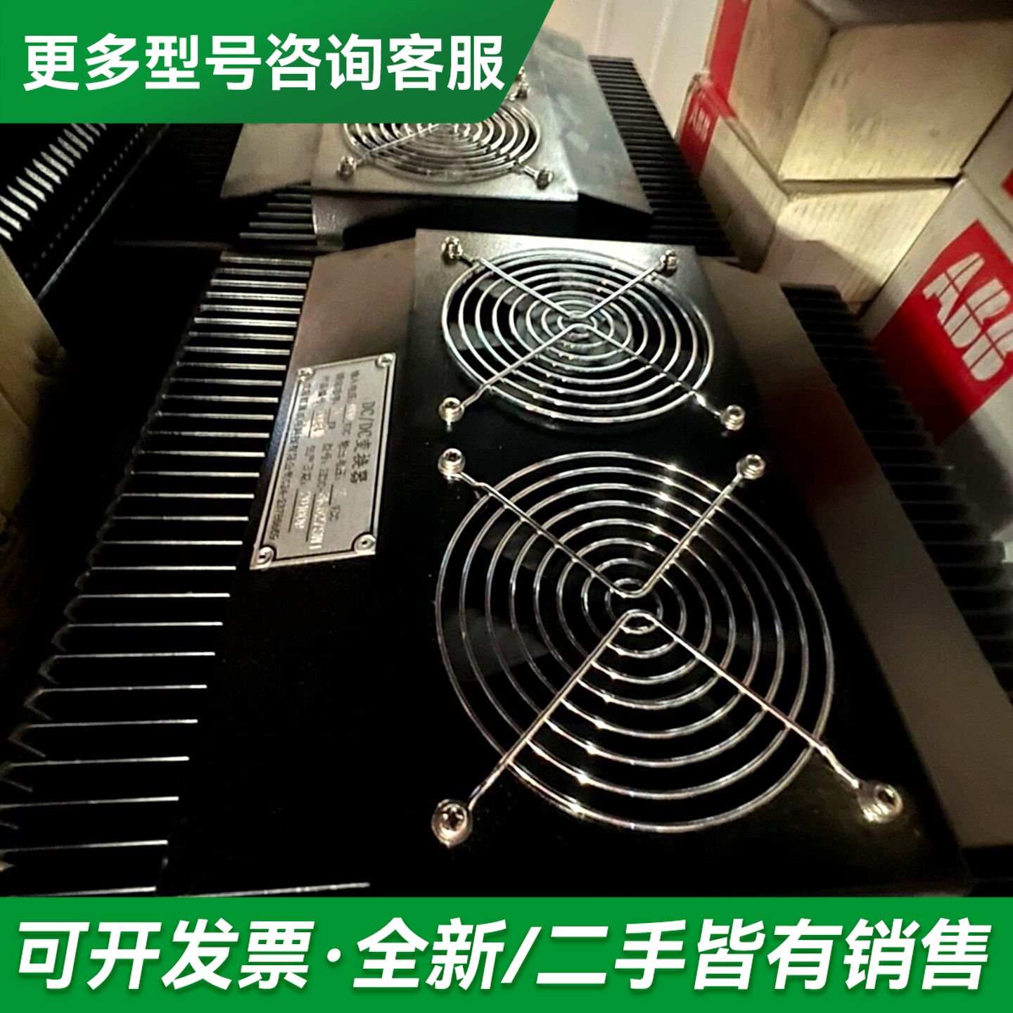 议价沈阳虹展科技DC/DC变换器!型号HZDC-3K627SW1更多型号可咨询
