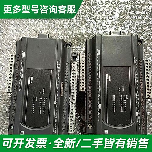 议价台达PLC扩展模块 DVP24XP200R/T/DVP24X更多型号可咨询