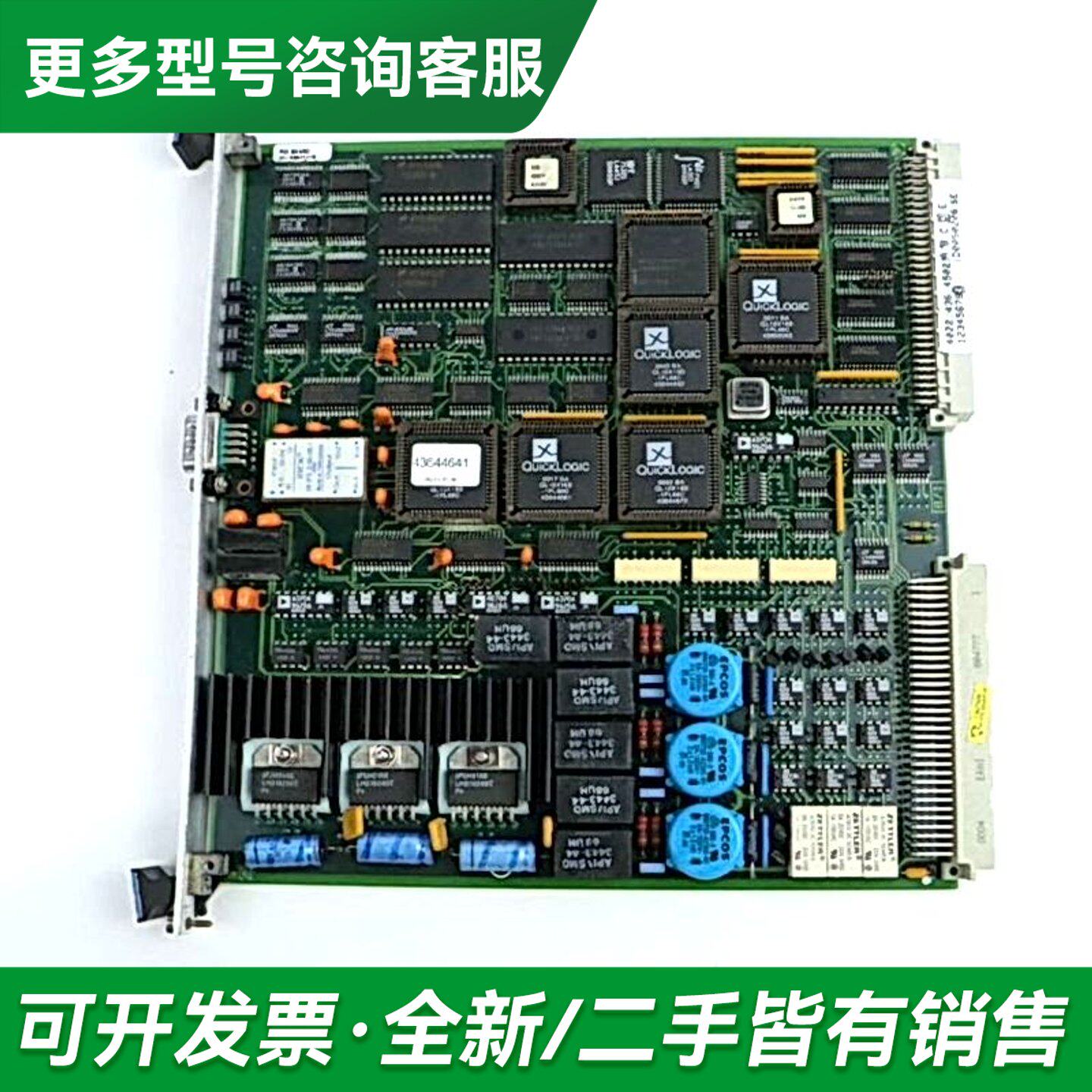 议价ASML阿斯麦 板卡4022.436.4502议价商品更多型号可咨询