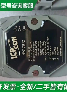 议价泓格 ET-7052更多型号可咨询