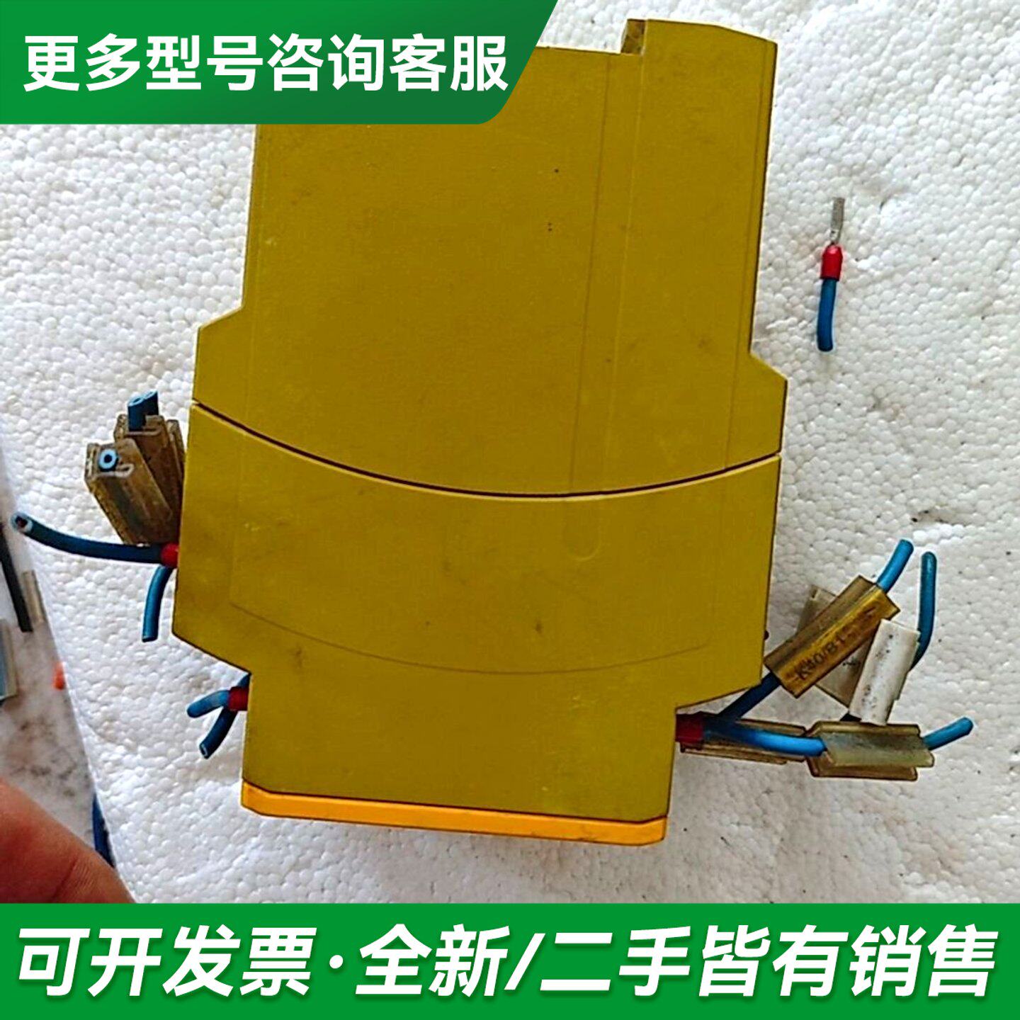 议价尔兹PILZ安全继电器PNOZ X3，型号774318，德更多型号可咨询
