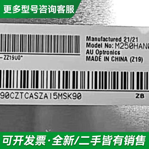 议价M250HAN01.8 M250HTN01.7 M250HT更多型号可咨询