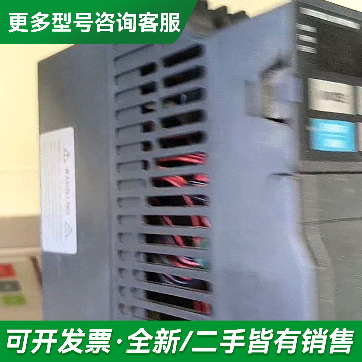 议价辰H2200-220V1. 5KW变频器一台,成色自定义,更多型号可咨询
