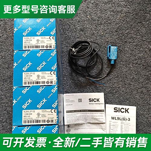 议价德国对射感应器WL9M4L-3P1132，全更多型号可咨询