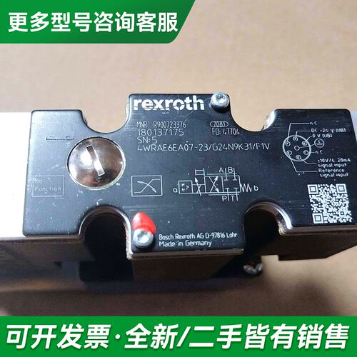 议价0723376 4WRAE 6 EA07-2X/G24N9K31/F1V力士乐更多型号可咨询