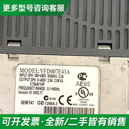 议价台达变频器VFD007E43A更多型号可咨询