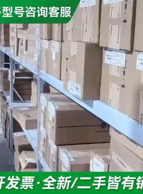 议价20750ENC1更多型号可咨询