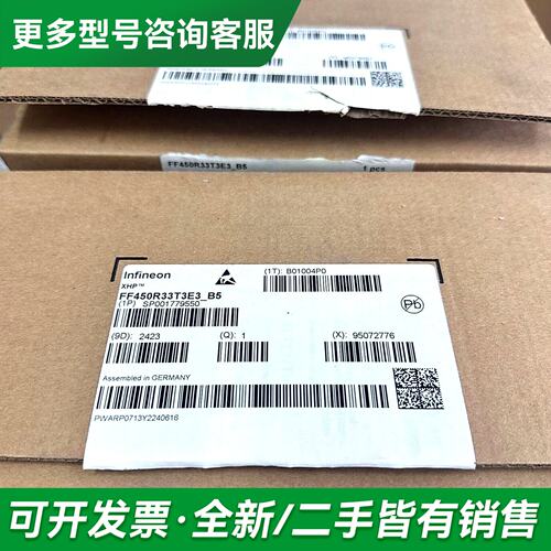 议价英飞凌 FF450R33T3E3_B5 高绝缘 F更多型号可咨询