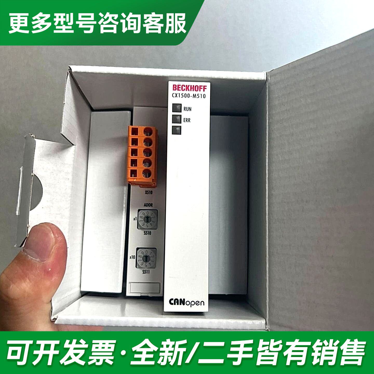 议价CX1500-M510、CX1500-B520别问了,只更多型号可咨询