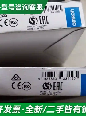 议价omron ee-spx613， 2个 ，更多型号可咨询