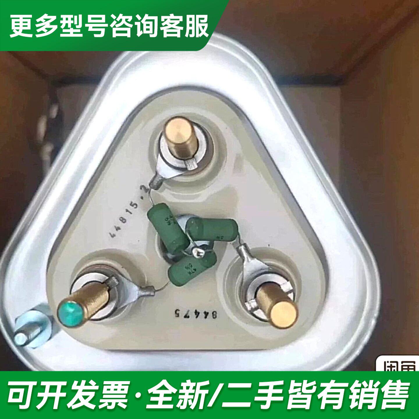 议价德国威士VISHAY高压电容,型号PhMKDg 690.2.更多型号可咨询