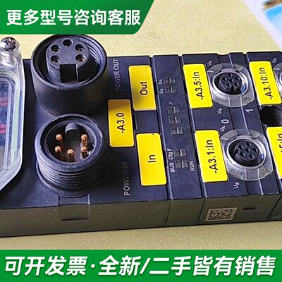议价MURR穆尔总线模块，型号，CUBE67+BN-P更多型号可咨询