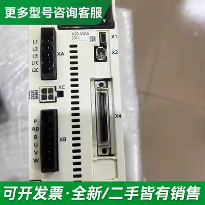 议价二松下伺服驱动器MCDLN35SG，200更多型号可咨询