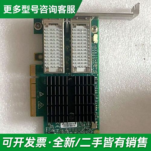 议价原厂 Mellanox CX354A MCX354A-FCB更多型号可咨询