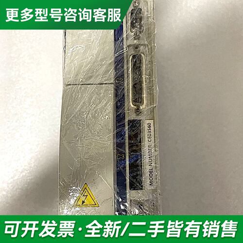 议价CE03260更多型号可咨询