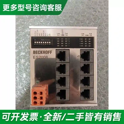 议价倍福 ES2008 现货 包功能 实物拍摄更多型号可咨询