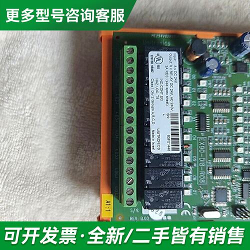 议价UTROCS EX90-DI8-RO8 采集模块更多型号可咨询