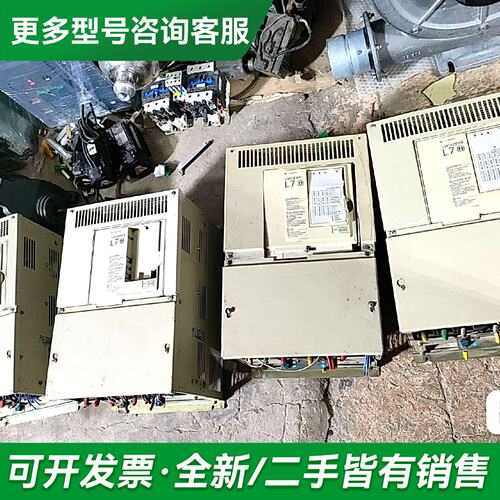 议价安川L7变频器配件:更多型号可咨询