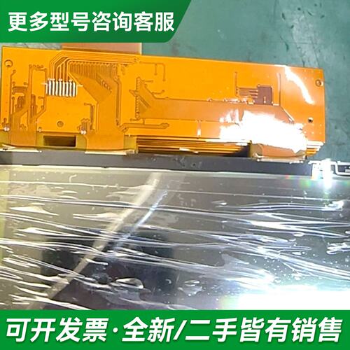 议价晶彩5寸FOG：AM800480L REV.C ，直拍更多型号可咨询