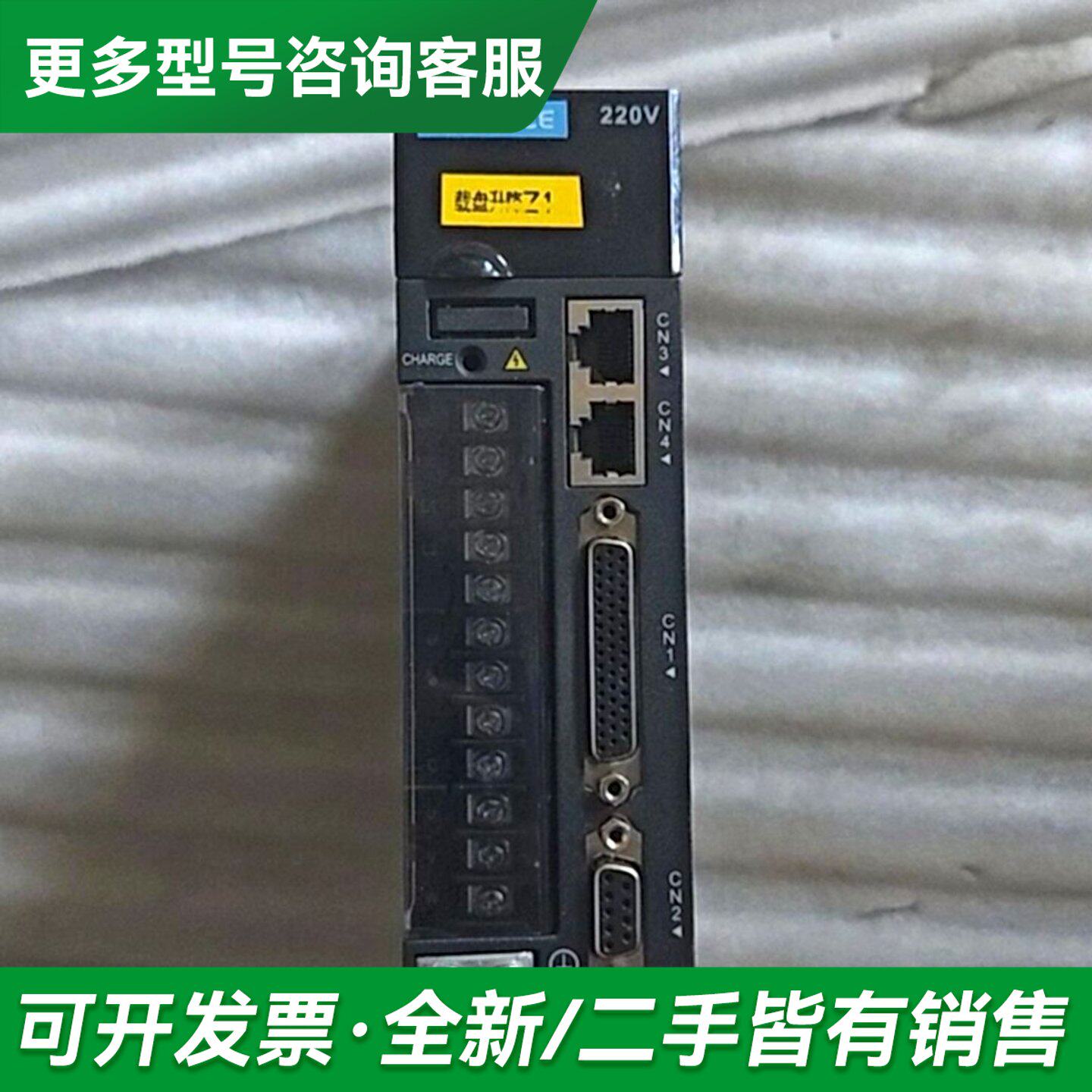 议价汇川伺服驱动器IS620PS1R6I,IS600PSIR61更多型号可咨询