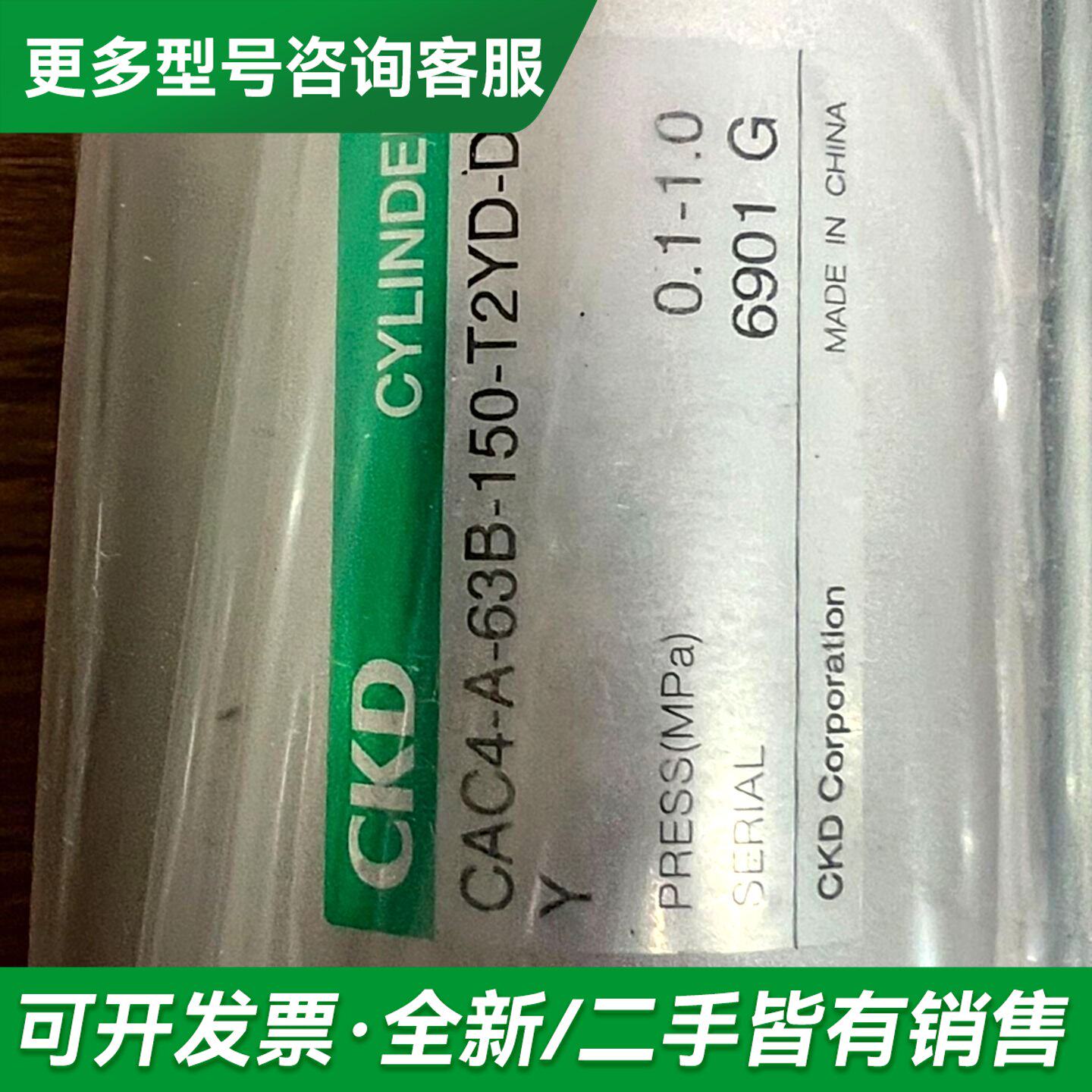 议价CKD夹紧气缸CAC4-A-63B-150-T2YD更多型号可咨询