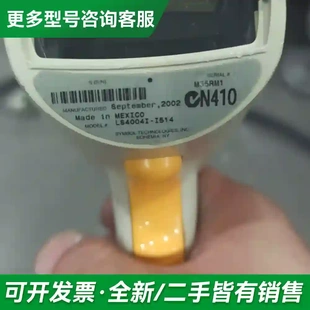 议价讯宝ls4000i 条码扫描枪 有线一套包更多型号可咨询