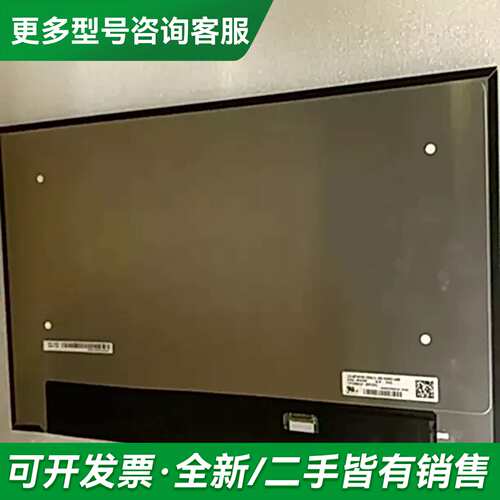议价LP160WU1-SPD1更多型号可咨询