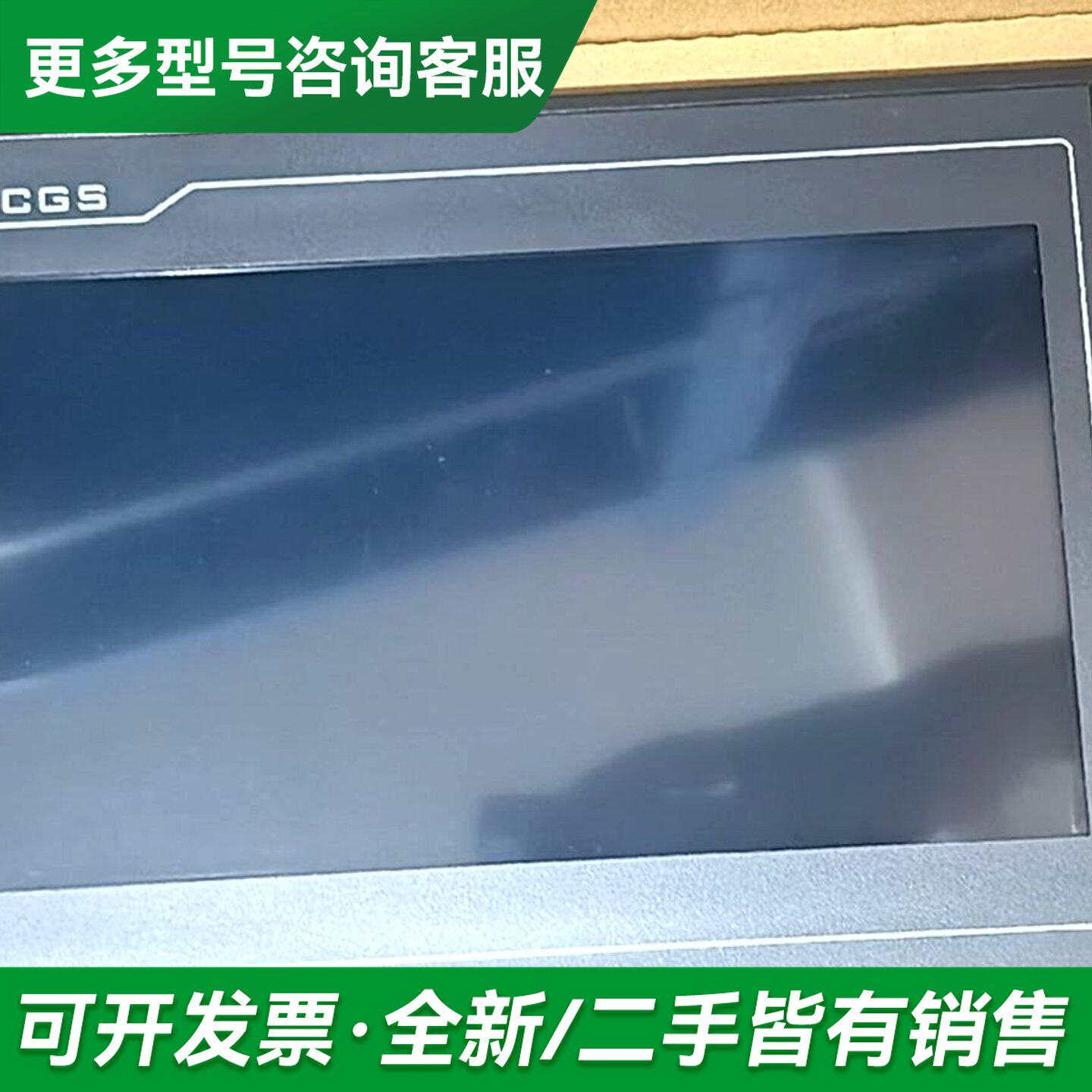 议价昆仑通态触摸屏10寸 TPC1061ZD更多型号可咨询