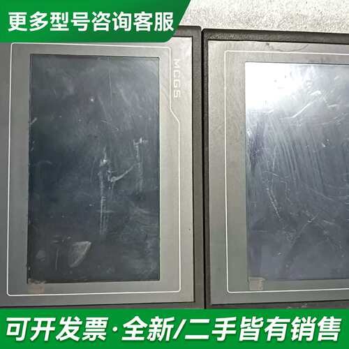 议价昆仑通态TPC7062KD，TPC7022EI更多型号可咨询