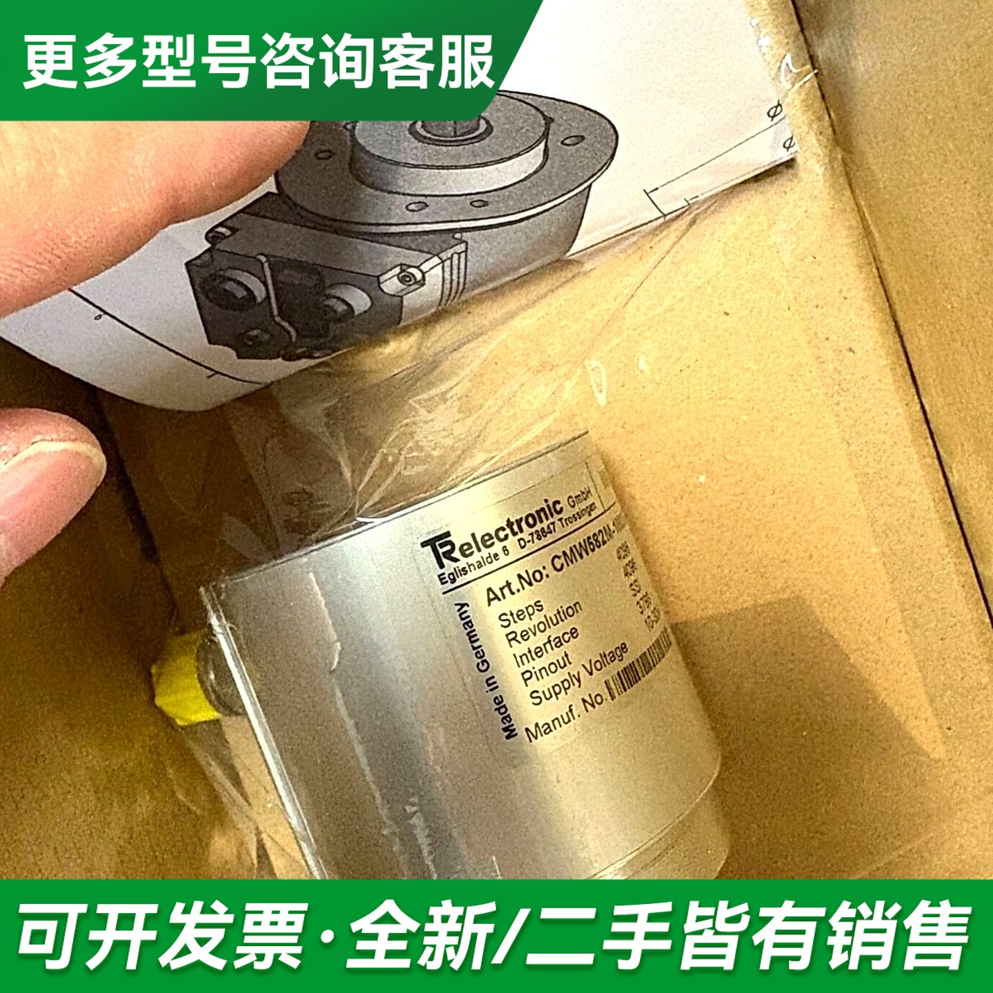 议价帝尔编码器CMW582M-10025更多型号可咨询
