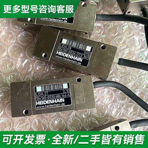 议价HEIDENHAIN海德汉LIDA27./LIDA28、更多型号可咨询