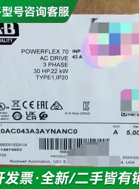 议价20AC043A3AYNANC0全新变频器更多型号可咨询