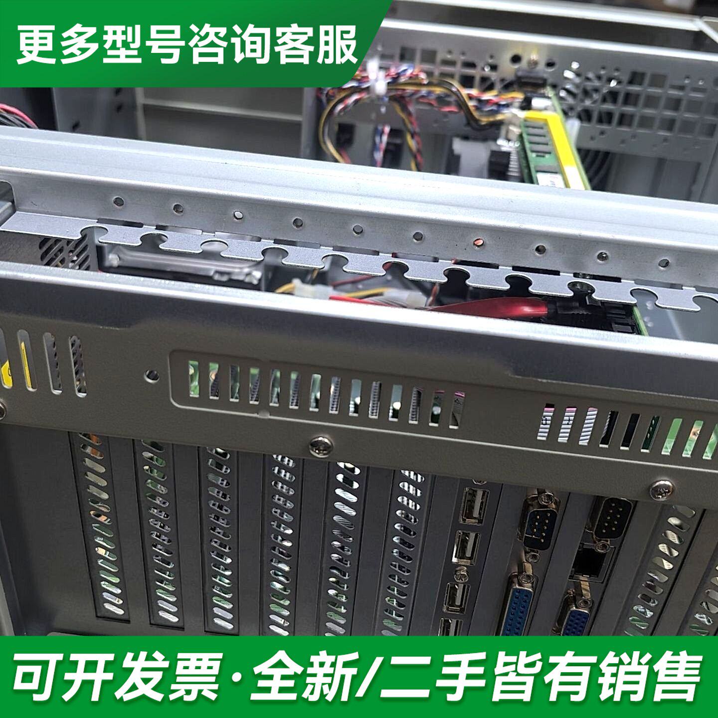议价研华工控机IPC-610L 工控机箱 带电源 xp更多型号可咨询