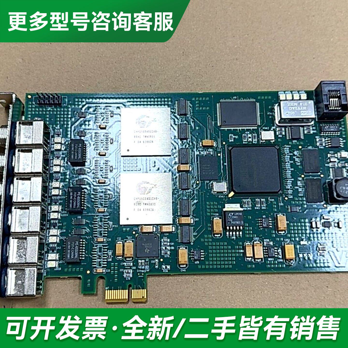 议价采集卡 视屏卡 议价更多型号可咨询