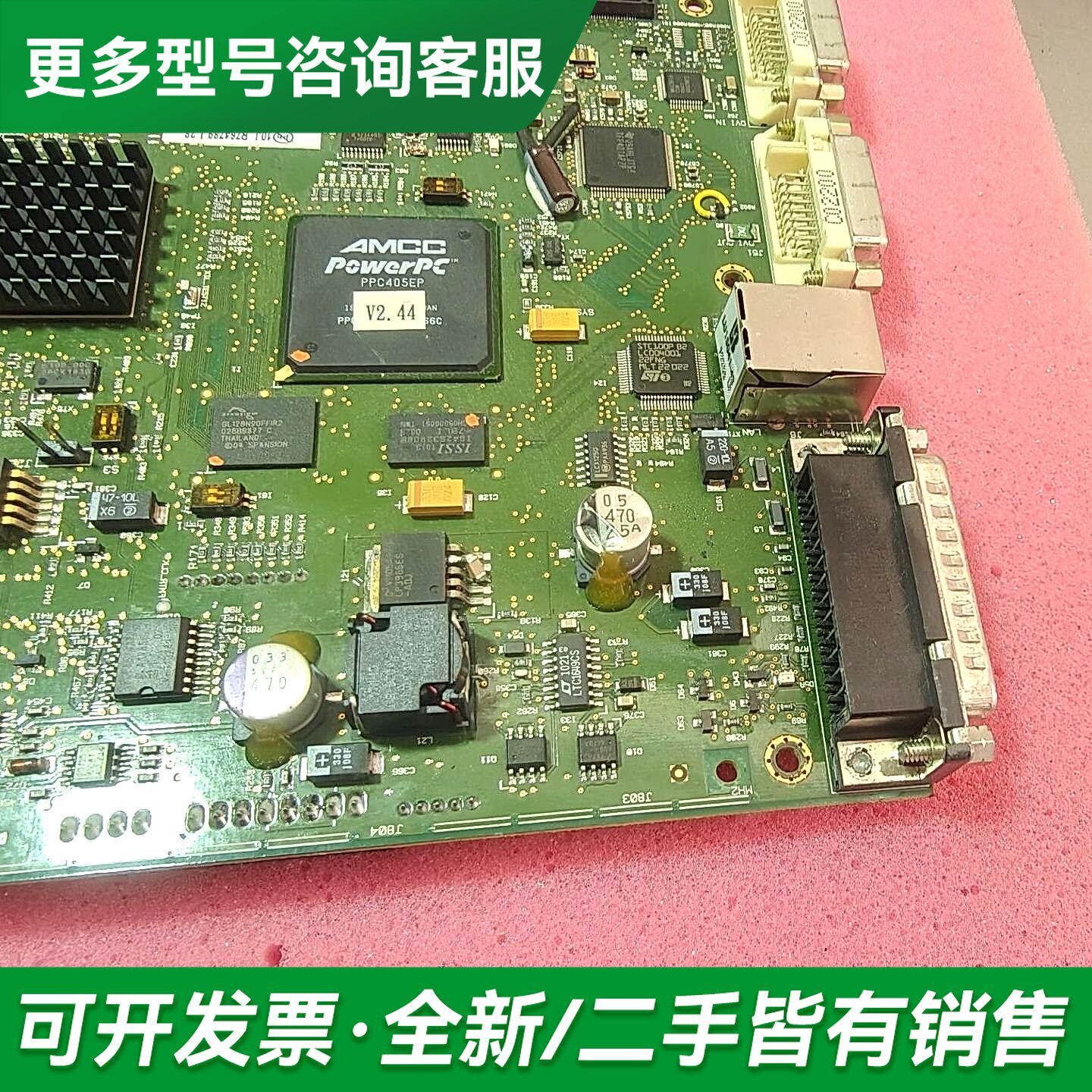 议价AMD PowerPC PPC405EP芯片主板,型号781更多型号可咨询