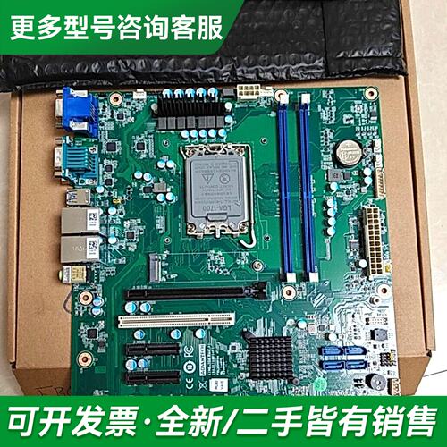 议价研华AIMB-708VG /G2工控主板 支持12更多型号可咨询