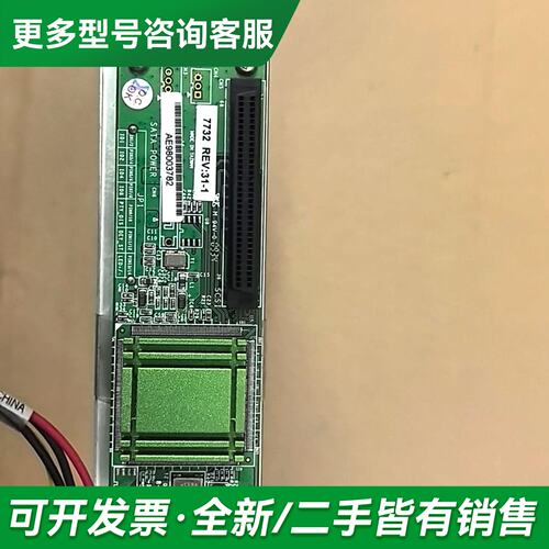 议价ACARD AEC-7732 SCSI to SATA Br更多型号可咨询