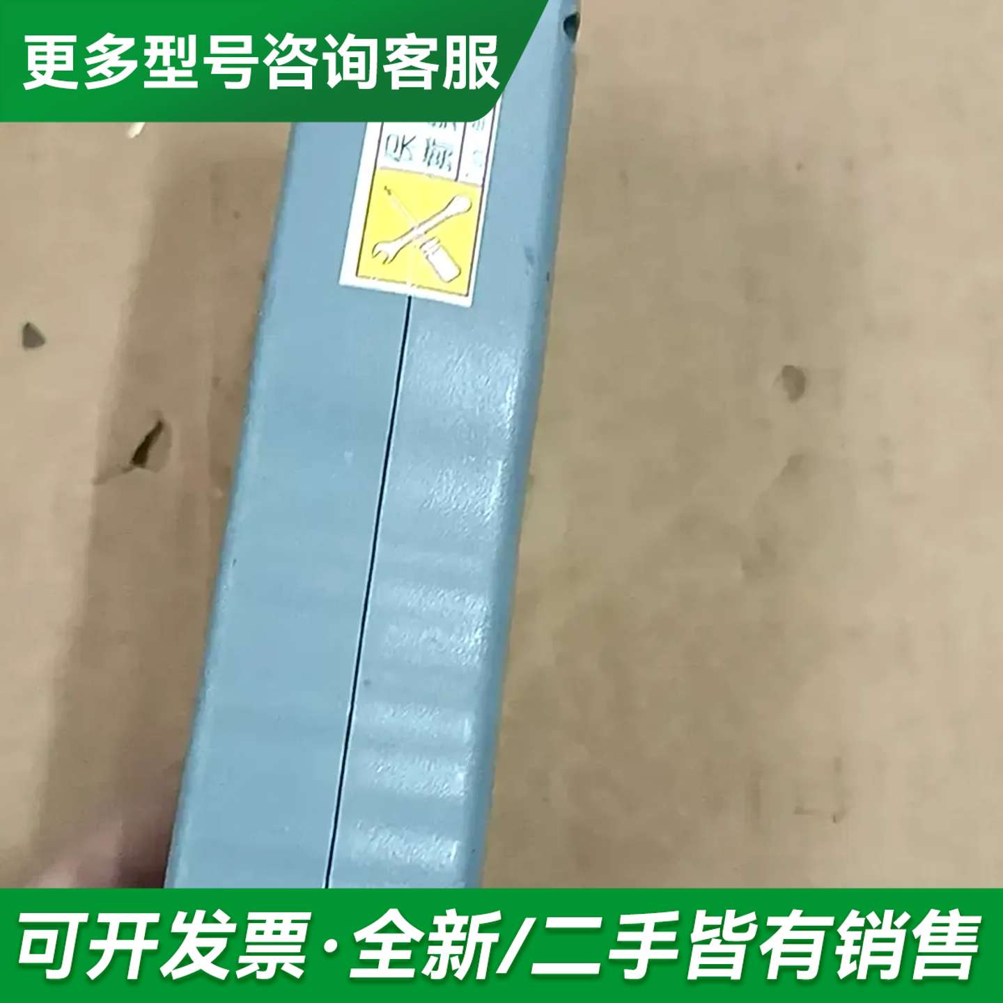 议价力准，手持放大器，型号LZ-D01的。成色如图 开不了机更多型