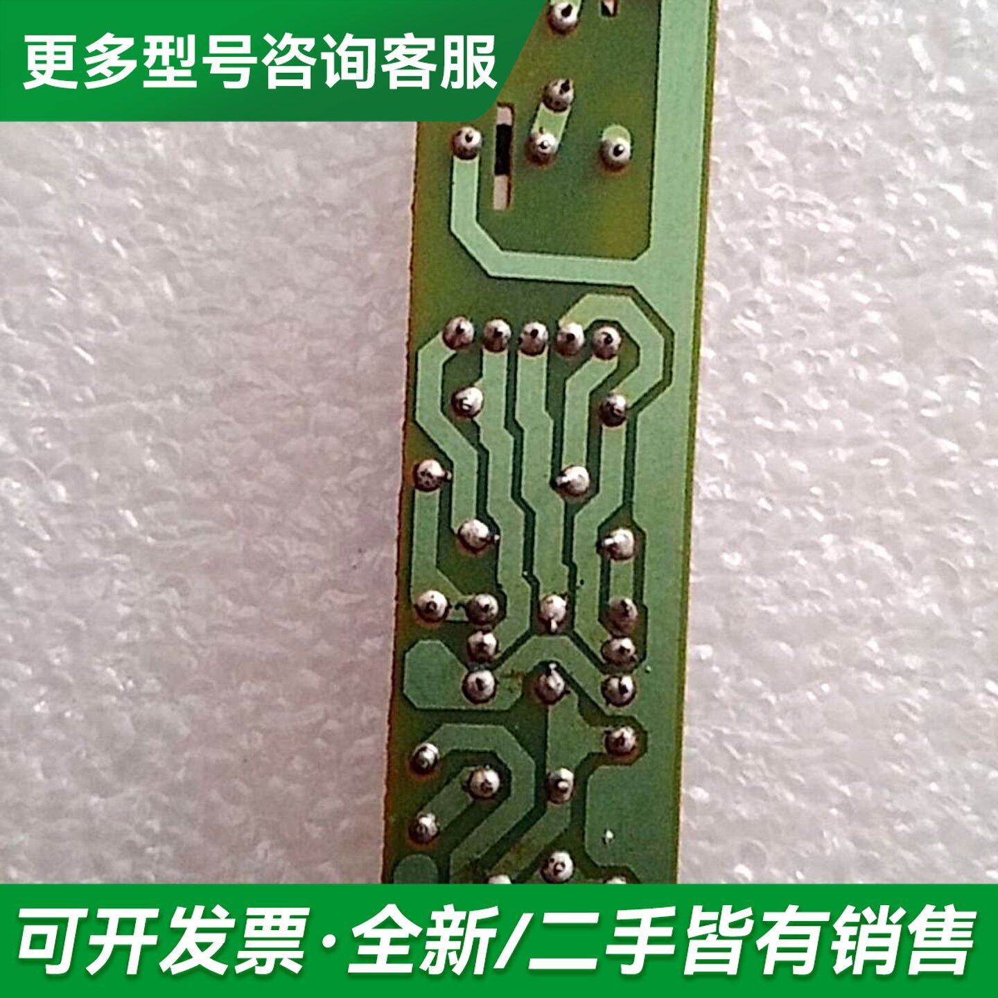 议价日立高压板UGM-A3 INVCI96 HITACHI挂更多型号可咨询