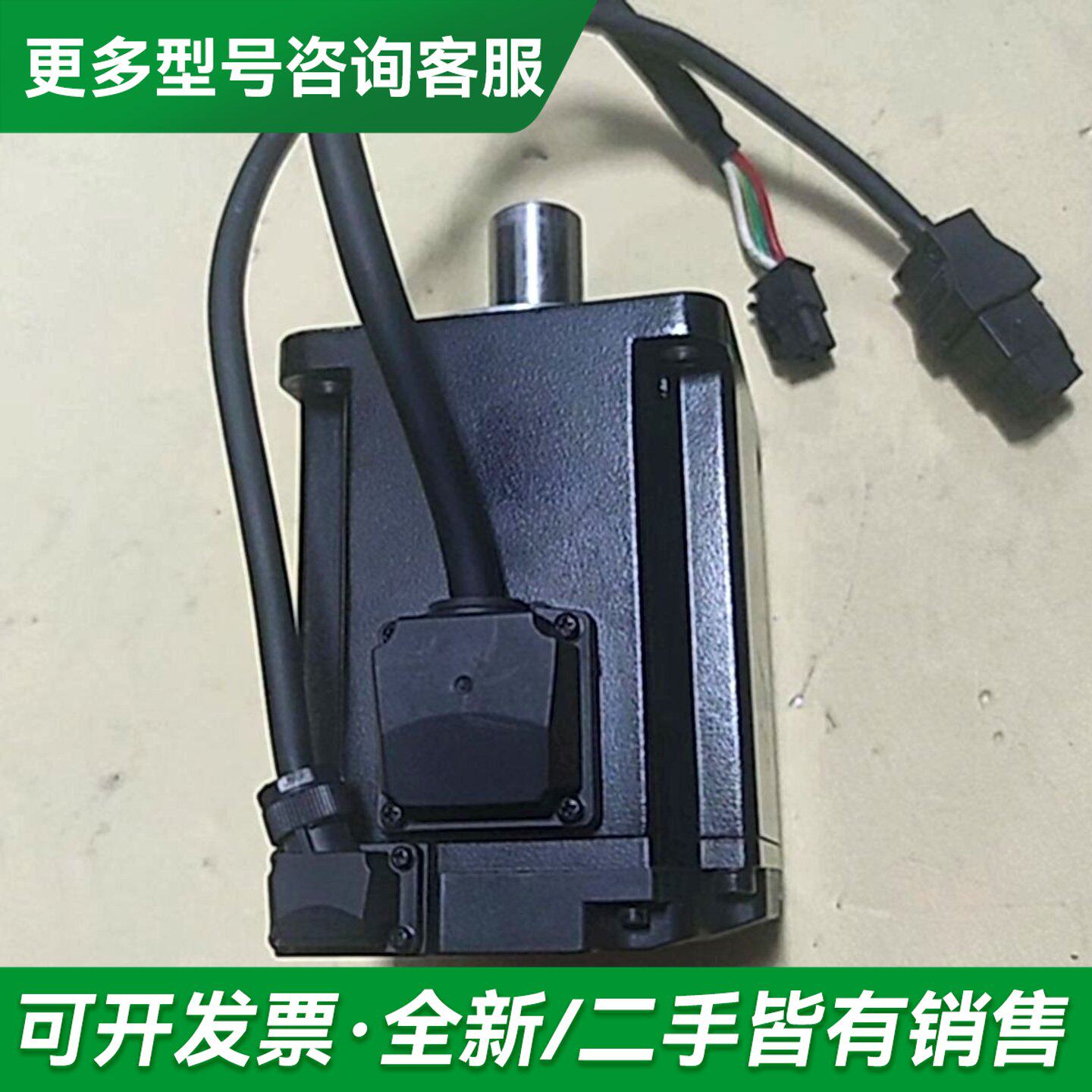 议价台达电机ECM-B3M-C20807RS1,装机未用,可装更多型号可咨询