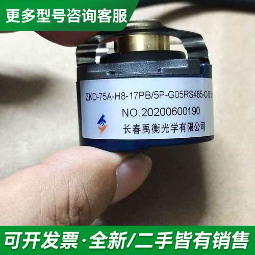 议价长春禹衡ZKD-75A-H8-17PB/5P-G05RS48更多型号可咨询