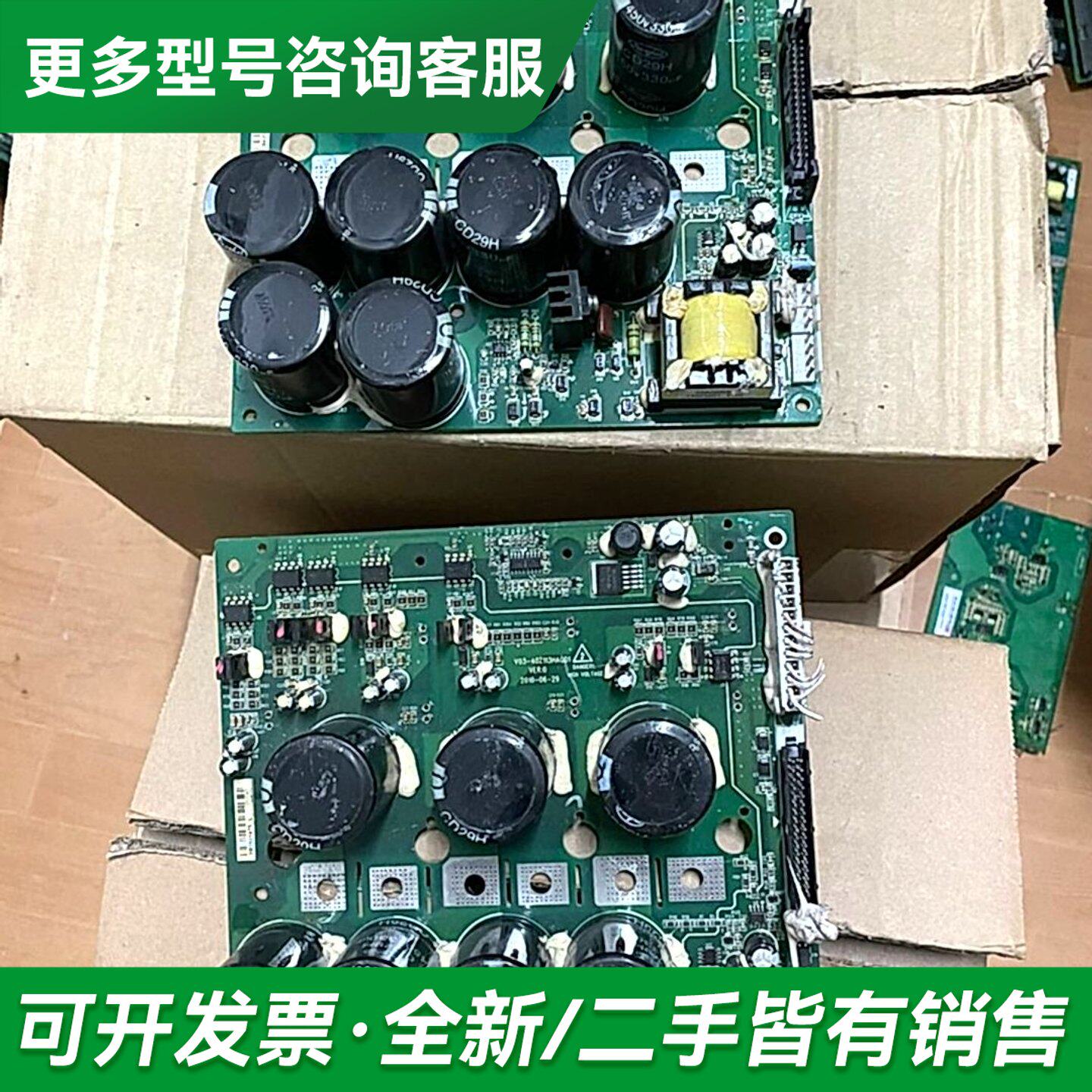 议价变频器电源板/驱动板V03-40Z113HAQD1,能源汽更多型号可咨询