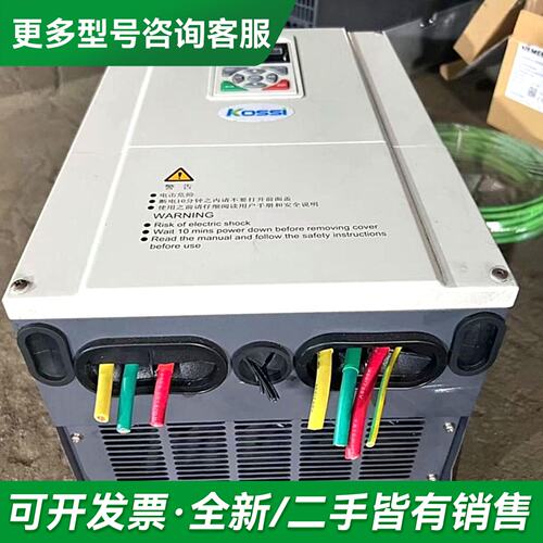 议价KOSSI变频器KSIC3- 4T37KG/45KP，37K更多型号可咨询