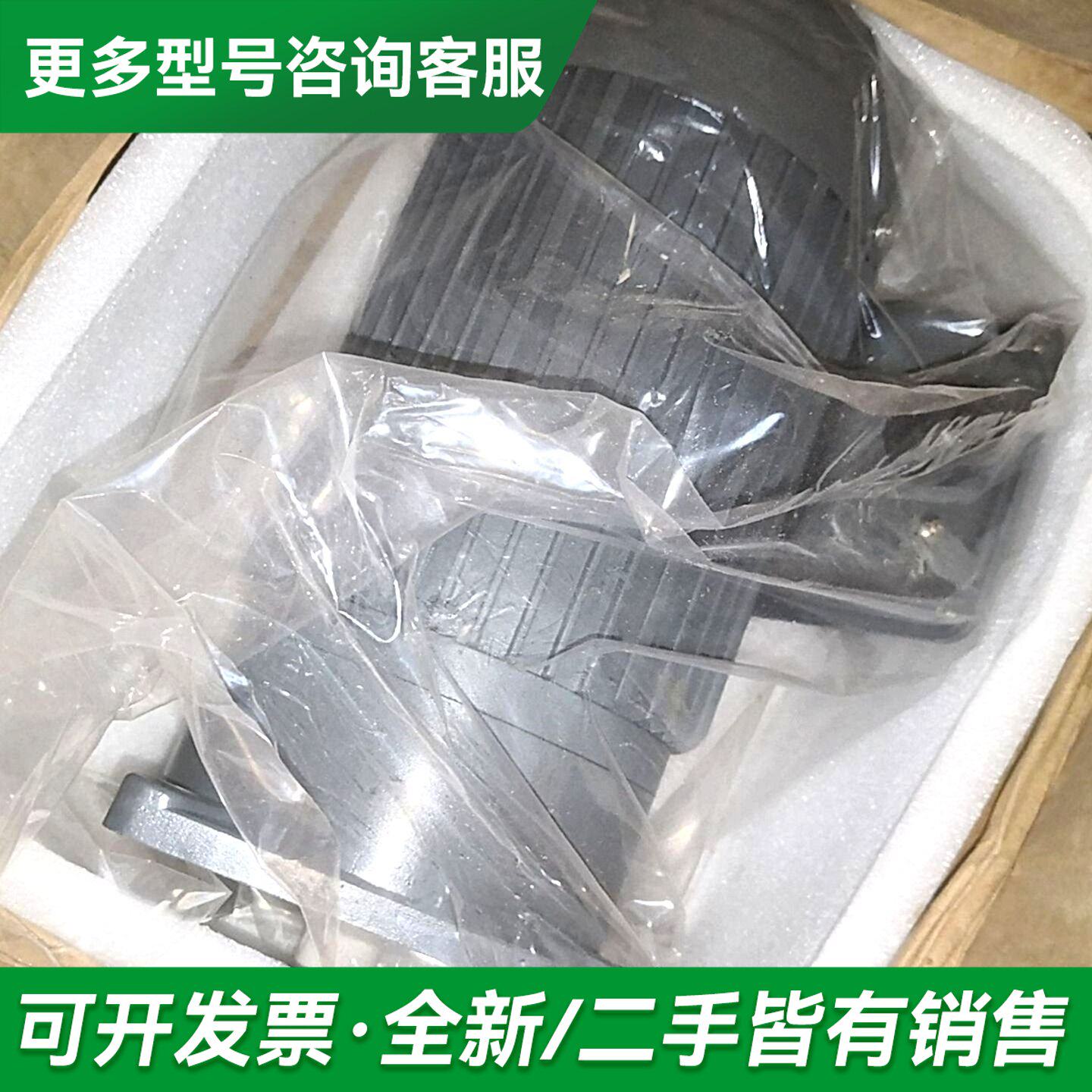 议价万鑫减速电机300W立式速比20，轴18，电压110更多型号可咨询