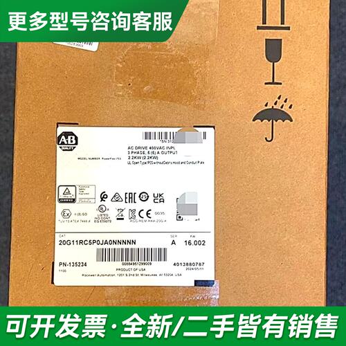 议价20G11RC5P0JA0NNNNN AB更多型号可咨询